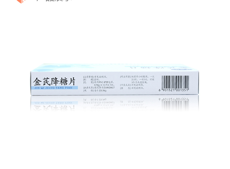 隆顺榕金芪降糖片