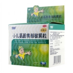 华润三九 小儿氨酚黄那敏颗粒