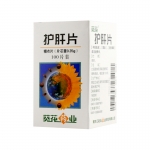 葵花药业 护肝片
