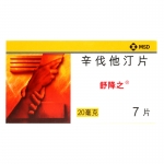 舒降之 辛伐他汀片