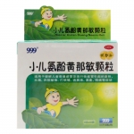 华润三九 小儿氨酚黄那敏颗粒