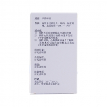 华法林钠片