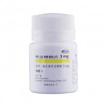 华法林钠片