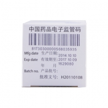 华法林钠片