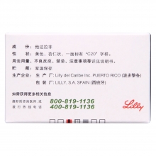 希爱力 他达拉非片