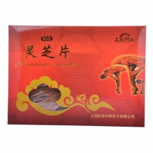 上虹 灵芝片