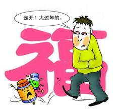 高血糖走开 高血糖走开