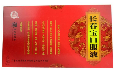 长春宝口服液