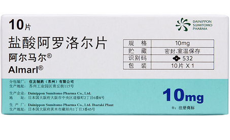 阿尔马尔