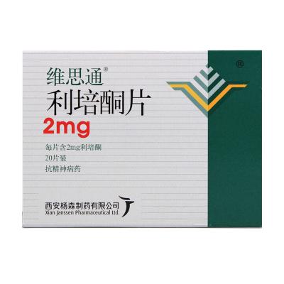 维思通 利培酮片