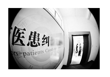 医闹 医闹