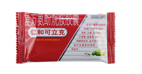 仁和可立克
