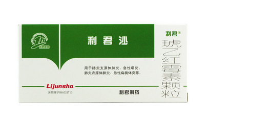 琥乙红霉素颗粒