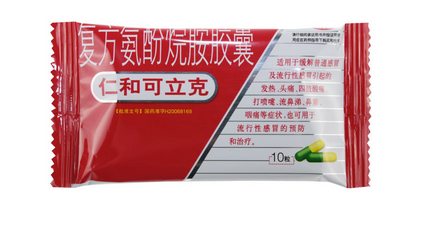 仁和可立克