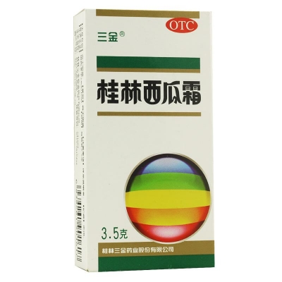 三金 桂林西瓜霜