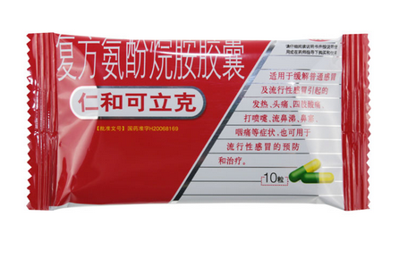 仁和可立克