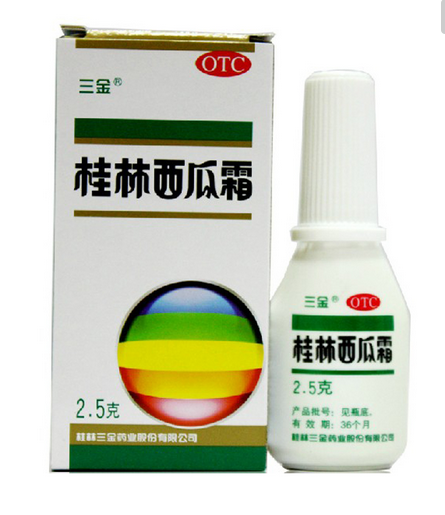桂林西瓜霜喷剂
