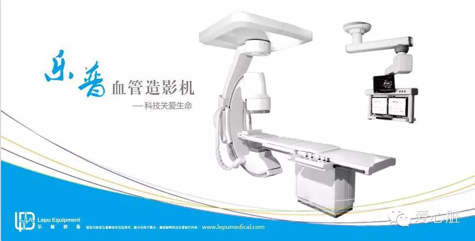 血管造影仪器 血管造影仪器