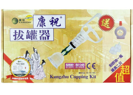 康祝拔罐器