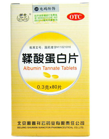 鞣酸蛋白片