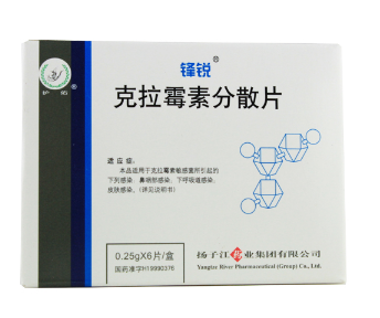克拉霉素分散片