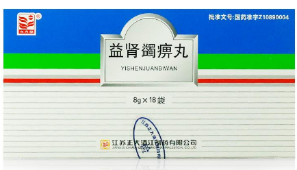 益肾蠲痹丸