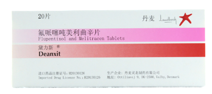 黛力新
