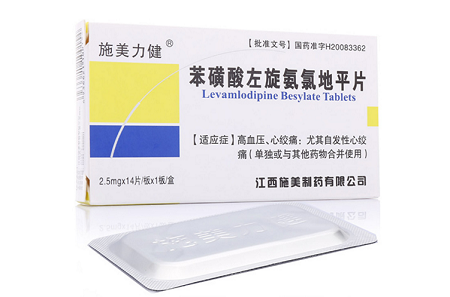 施美力健