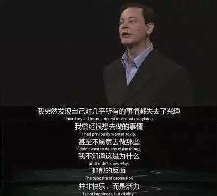 抑郁是爱的附属品 抑郁是爱的附属品