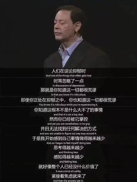 抑郁是爱的附属品 抑郁是爱的附属品