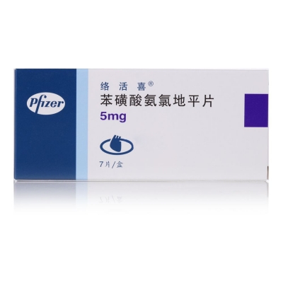 络活喜 苯磺酸氨氯地平片