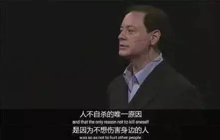 抑郁是爱的附属品 抑郁是爱的附属品