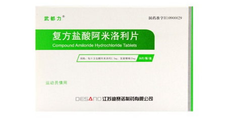 武都力