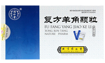 复方羊角颗粒