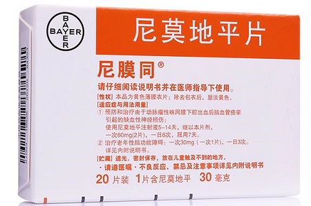 尼膜同