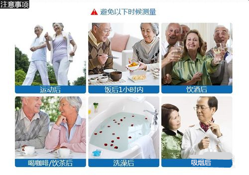 注意事项 注意事项