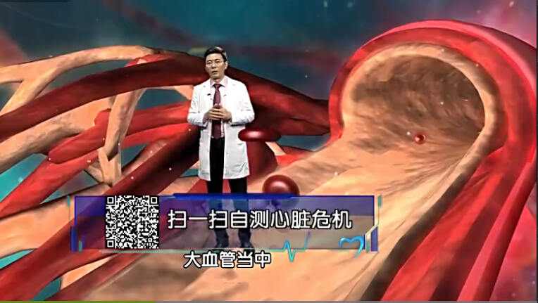 体内透视 体内透视