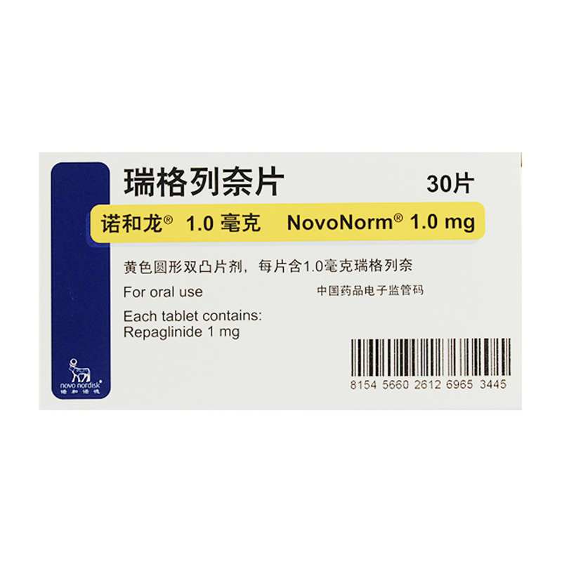 5克*20片*1盒格华止 盐酸二甲双胍片咨询药师0651.000636.