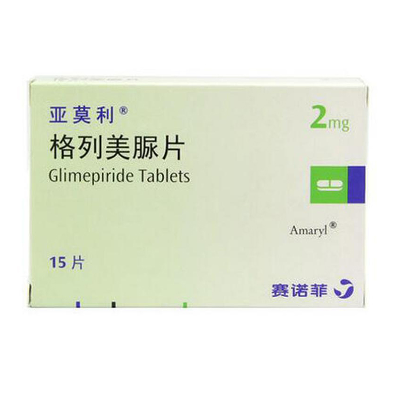 000640.004mg*7片*2板爱能 罗格列酮片咨询药师0669.000649.