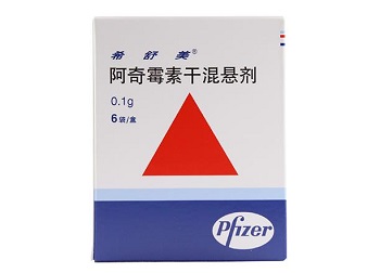 阿奇霉素干混悬剂