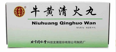 牛黄清火丸