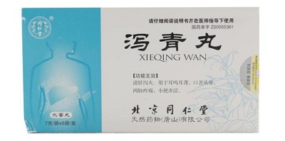 泻青丸