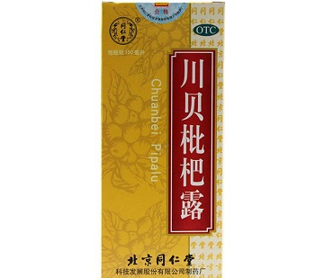 川贝枇杷露