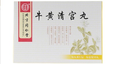 牛黄清宫丸