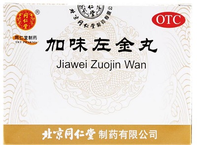 加味左金丸