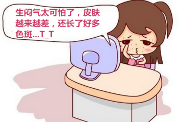 刺激皮肤长色斑