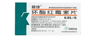 环酯红霉素片