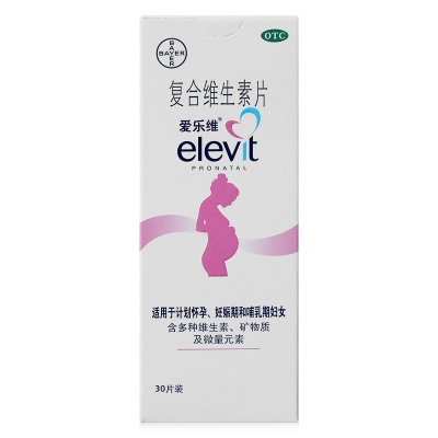 爱乐维 复合维生素片