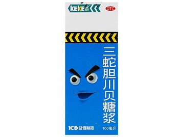 三蛇胆川贝糖浆