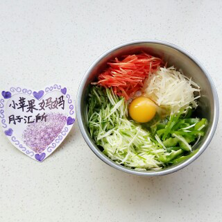 田园蔬菜小煎饼